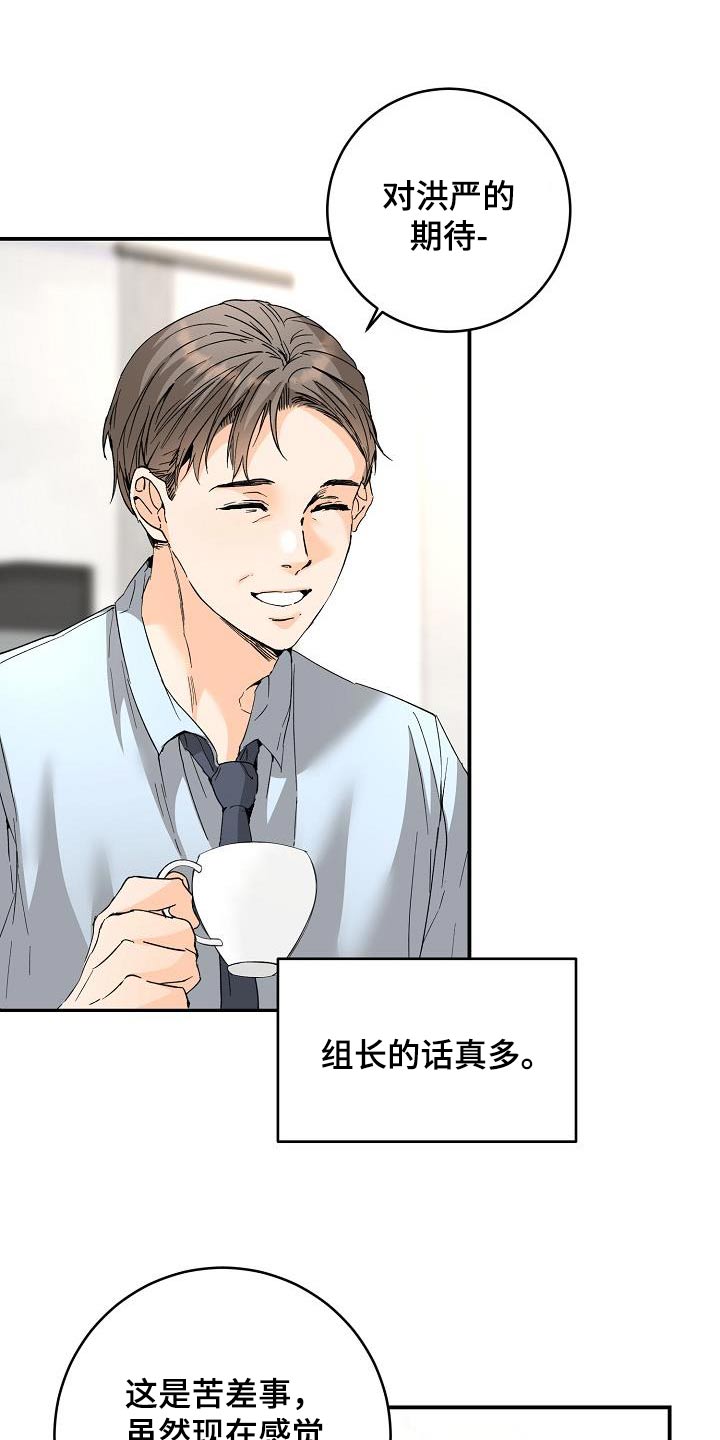 第124话7