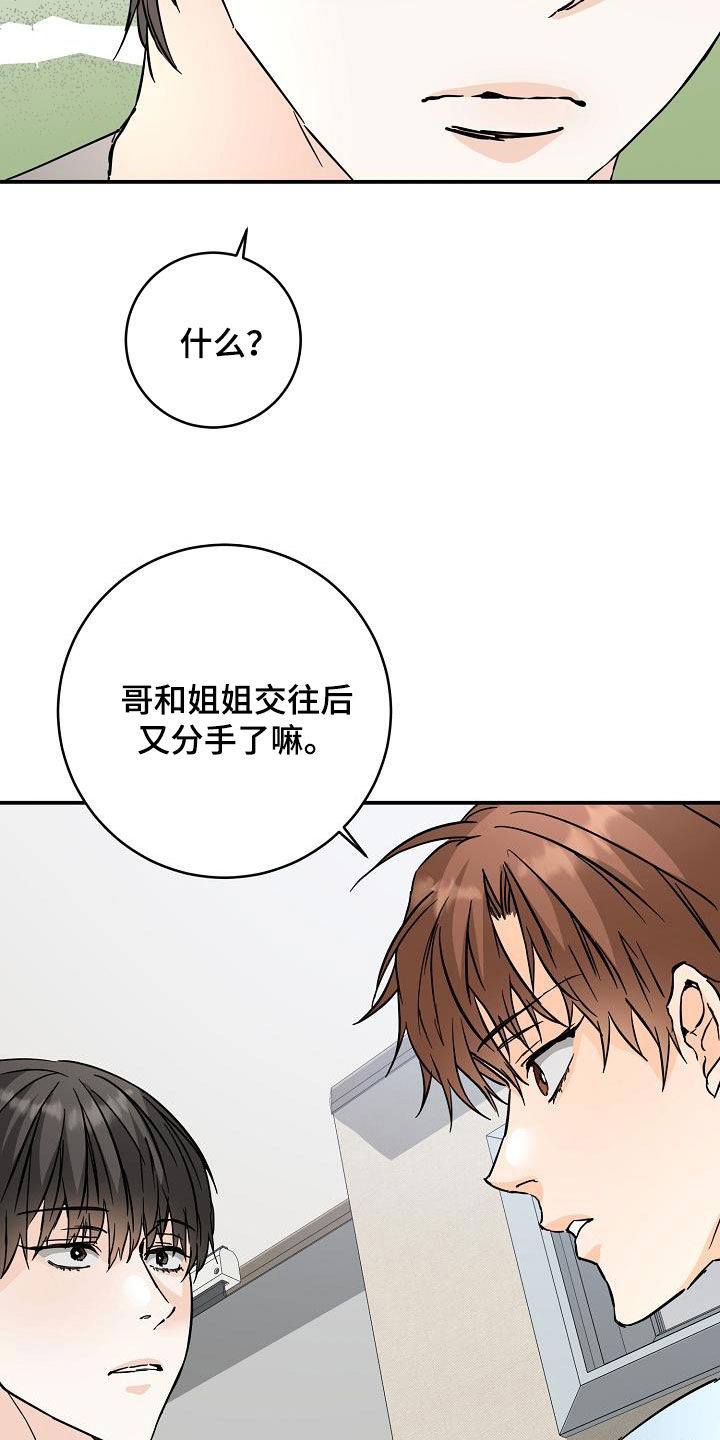 第103话7
