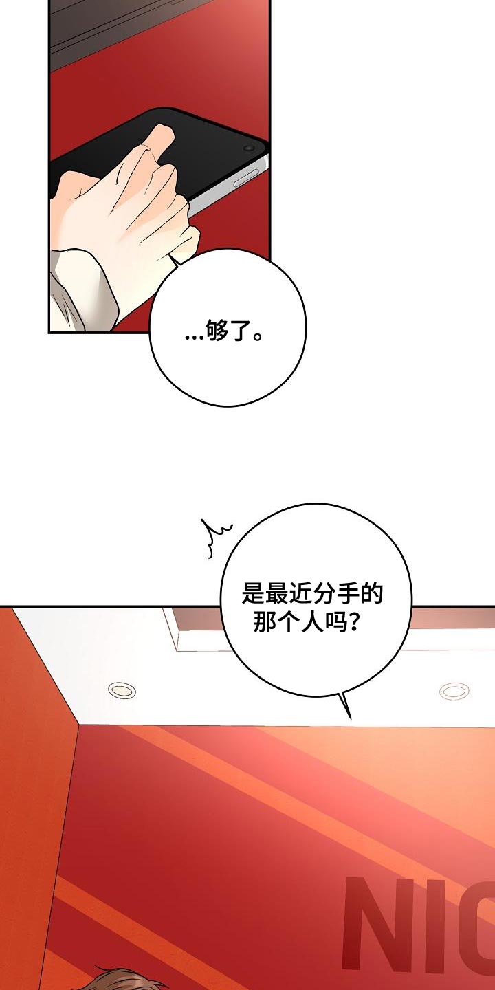 第95章：等待13