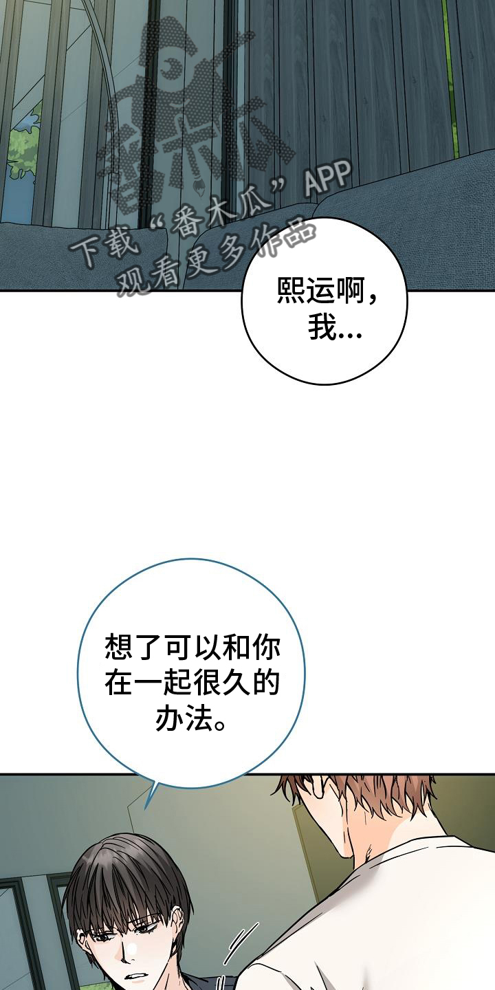 第90章：搞不懂5