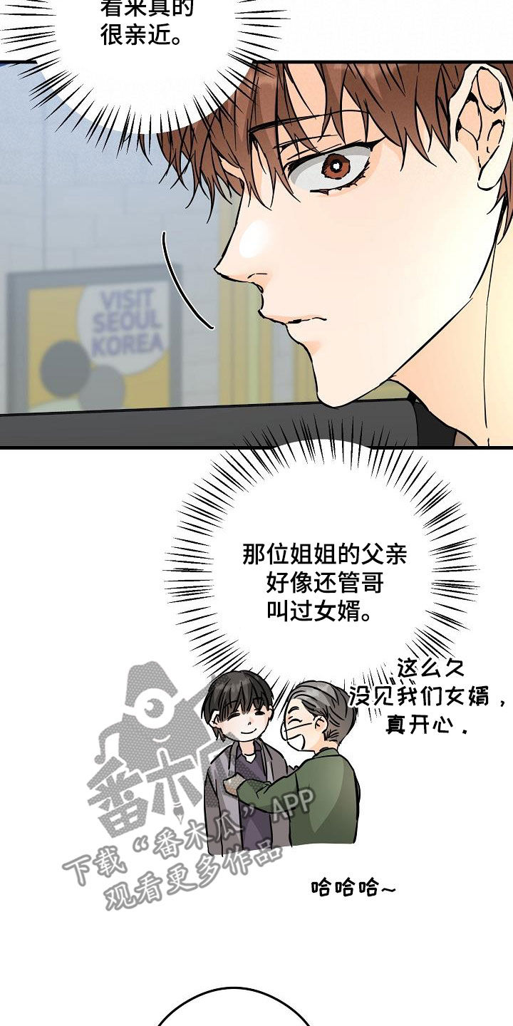 第84章：出去玩20