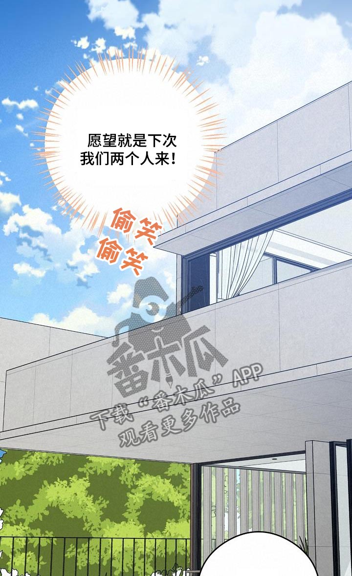 第86章：打赌17