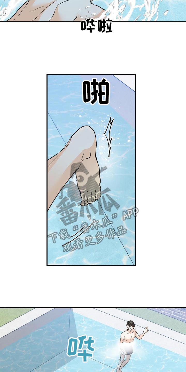 第86章：打赌21