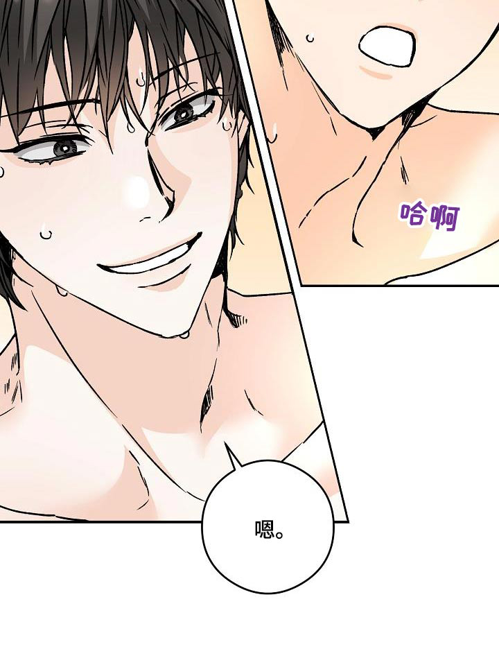 第86章：打赌25