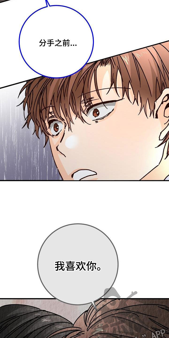 第45话3