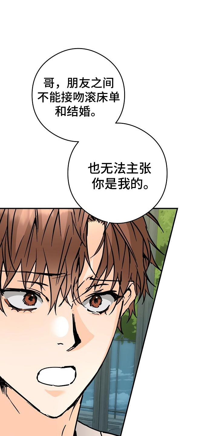 第90章：搞不懂20