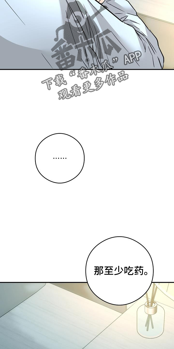 第91章：这样就好7