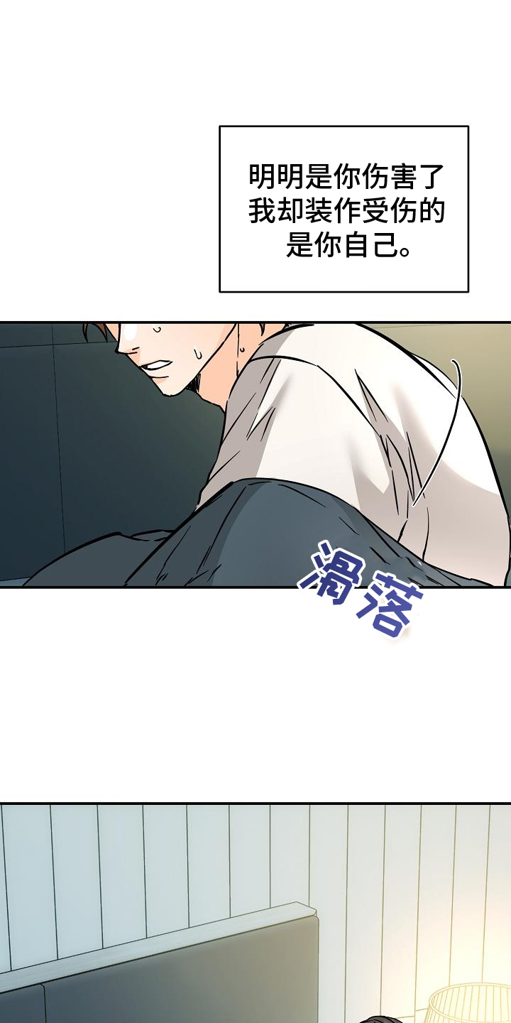 第91章：这样就好10