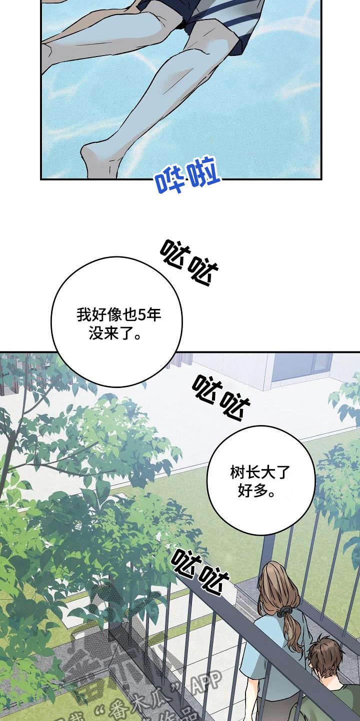 第87章：好久不见6