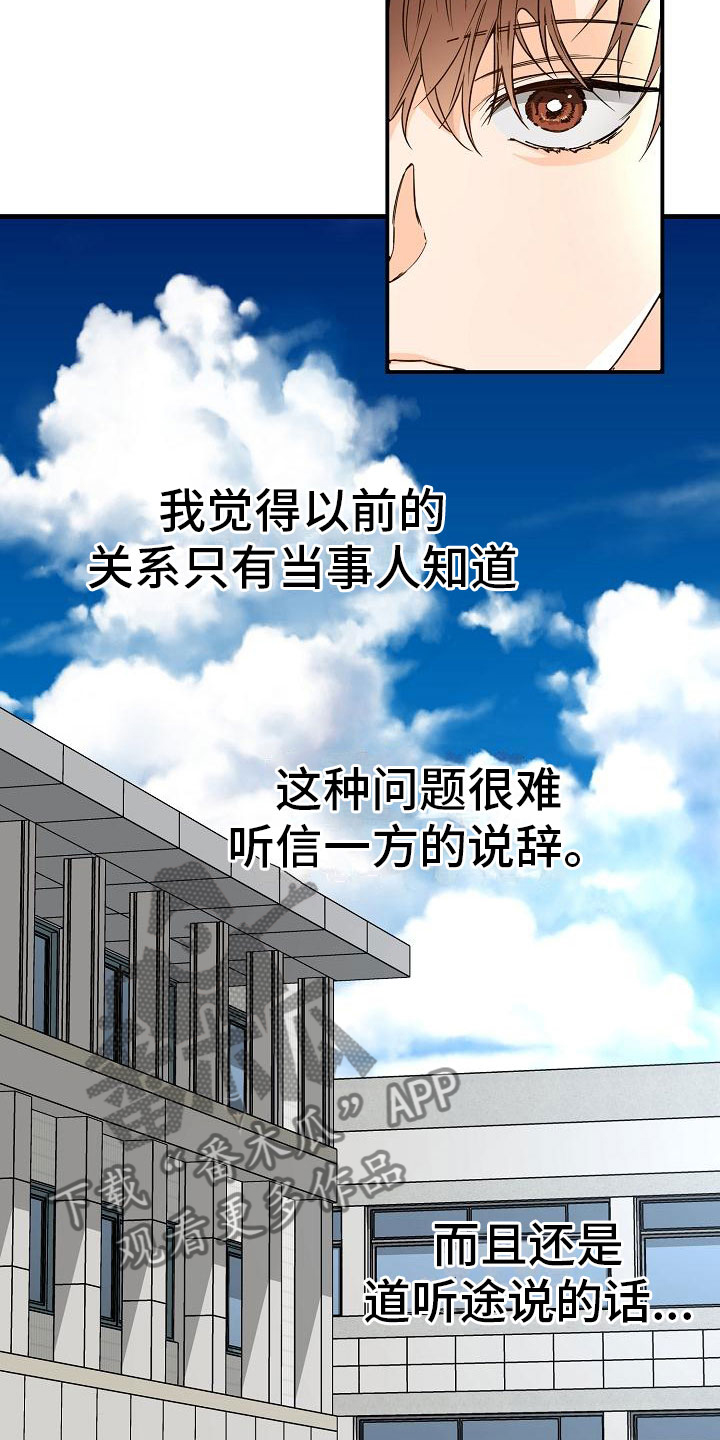 第13话7