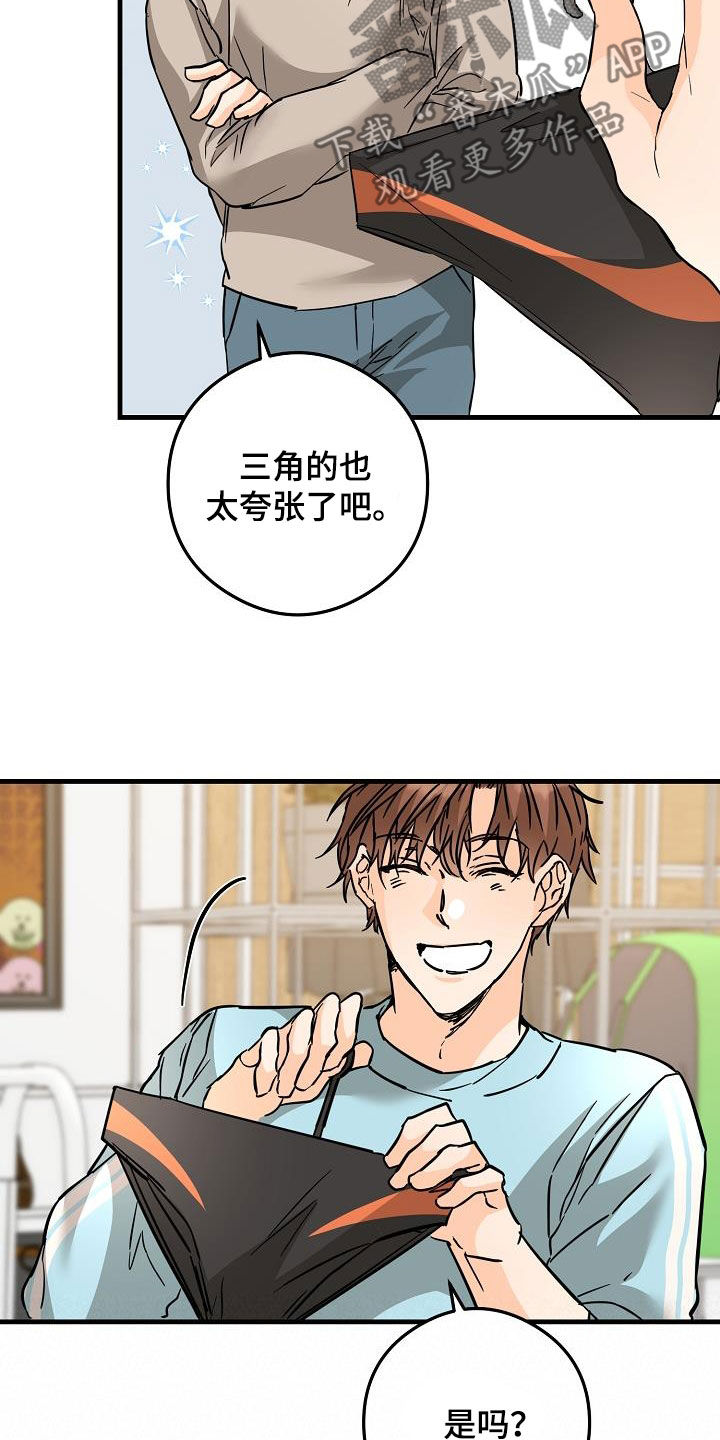 第84章：出去玩9