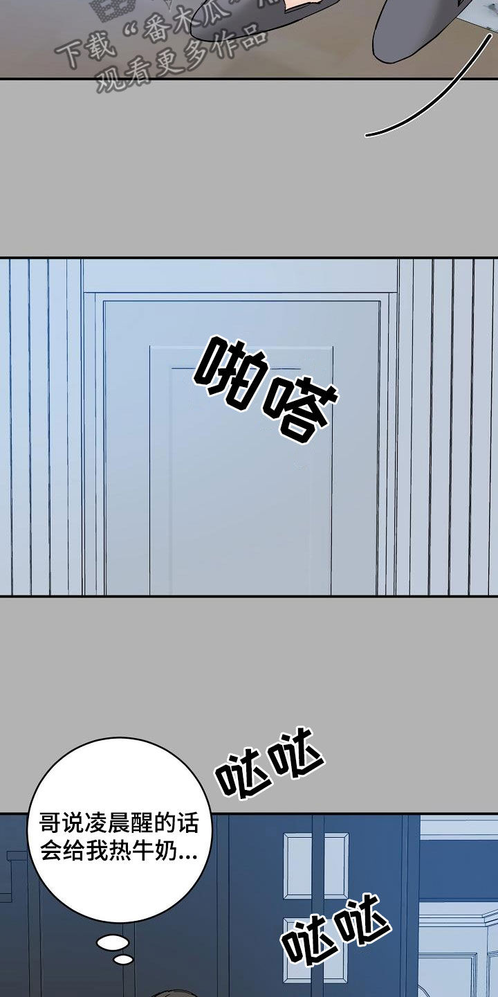第116话13