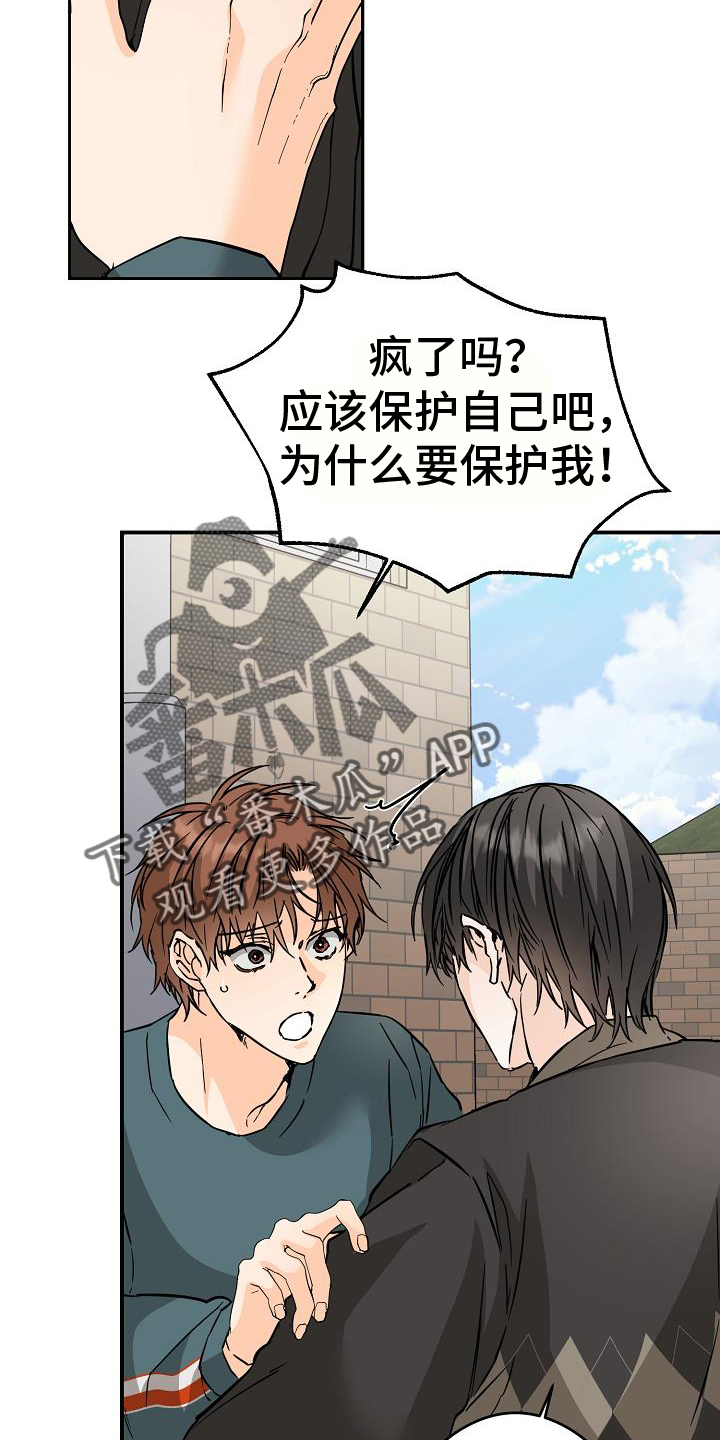 第93章：抓住1