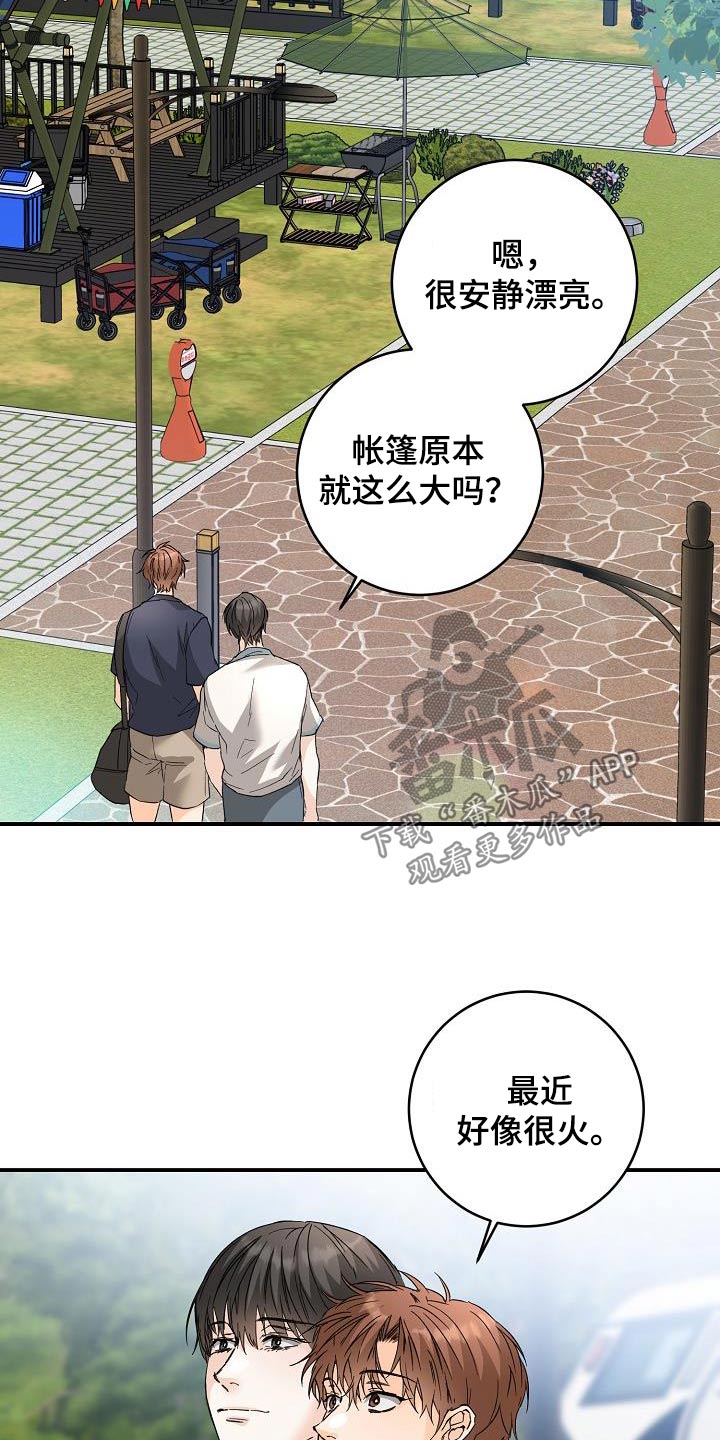 第118话16