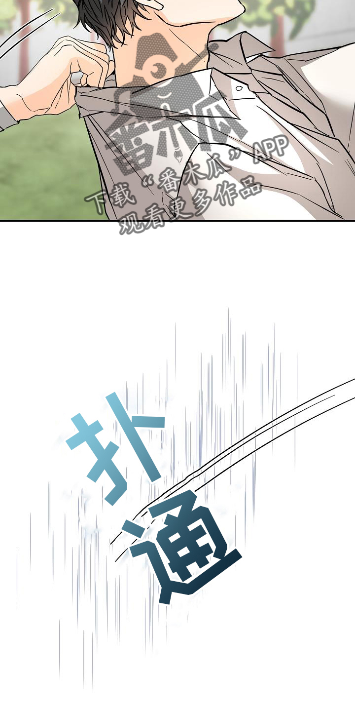 第93章：抓住13