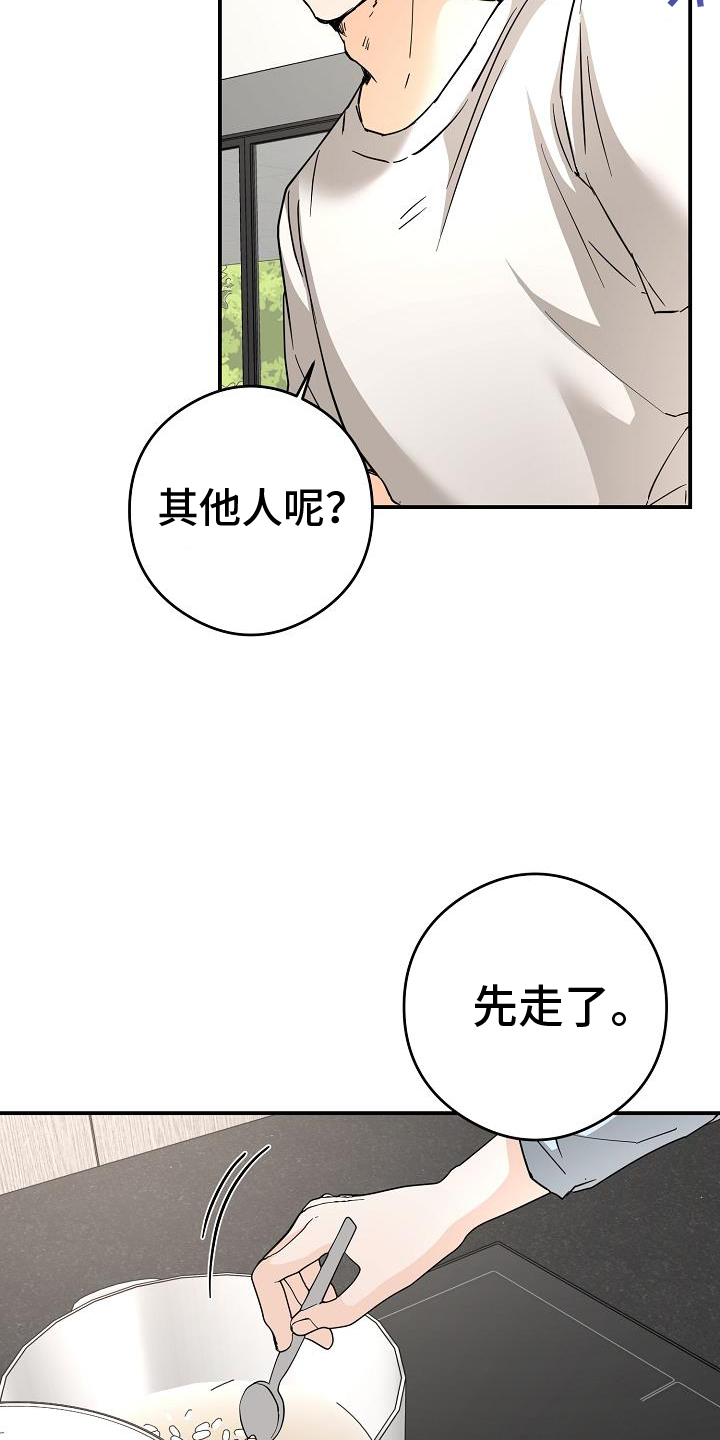 第91章：这样就好22