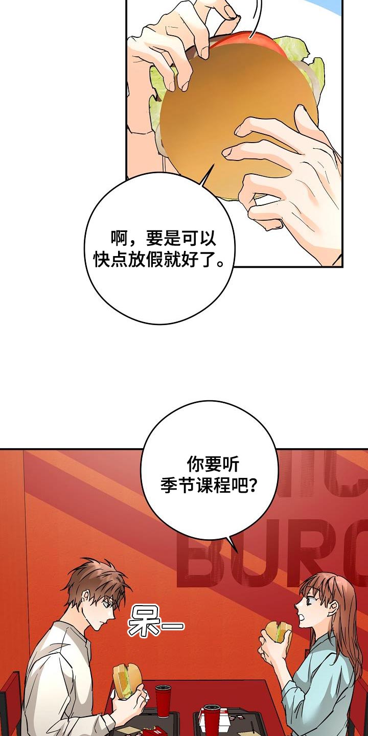 第95章：等待9