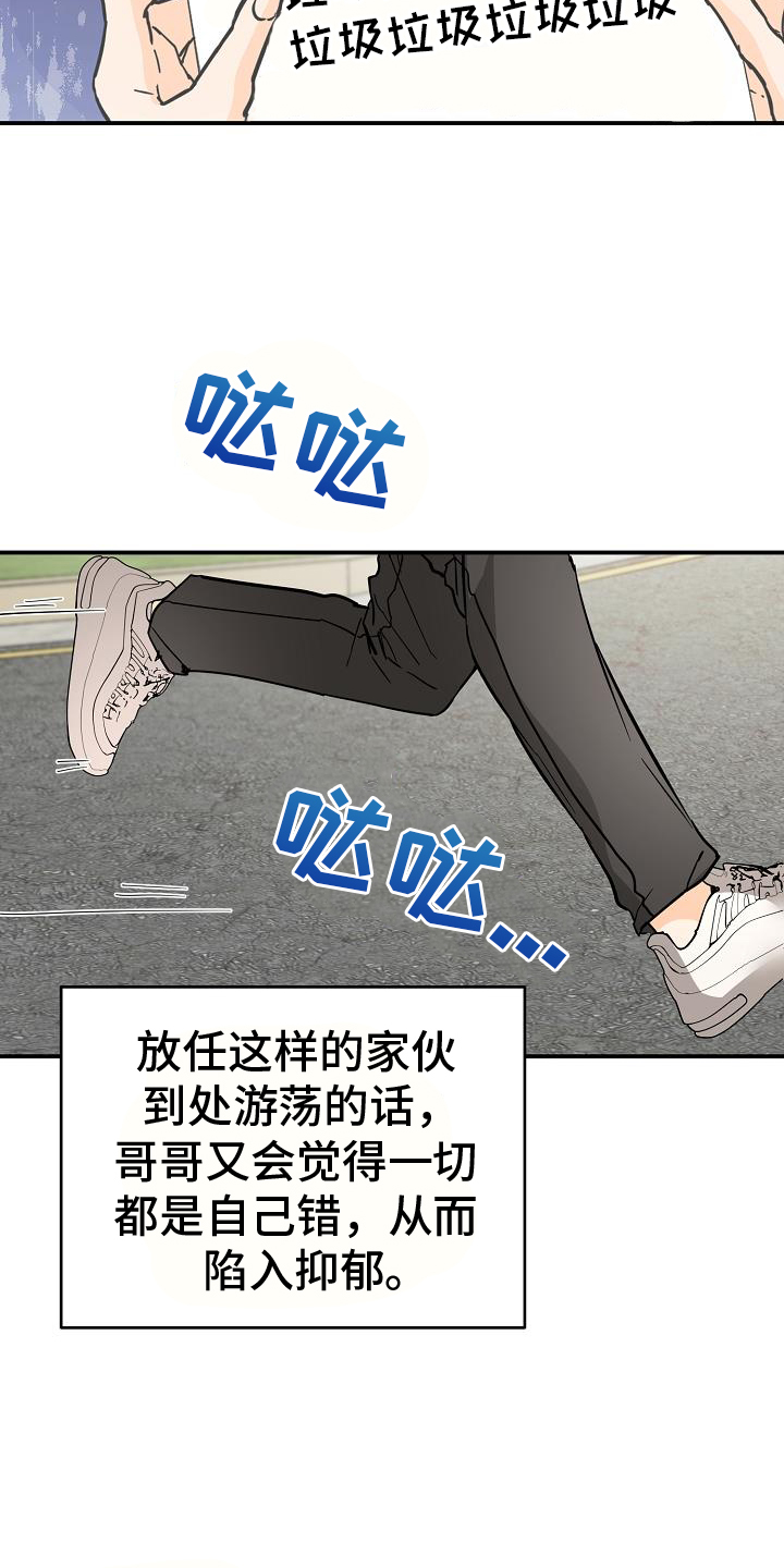 第93章：抓住10
