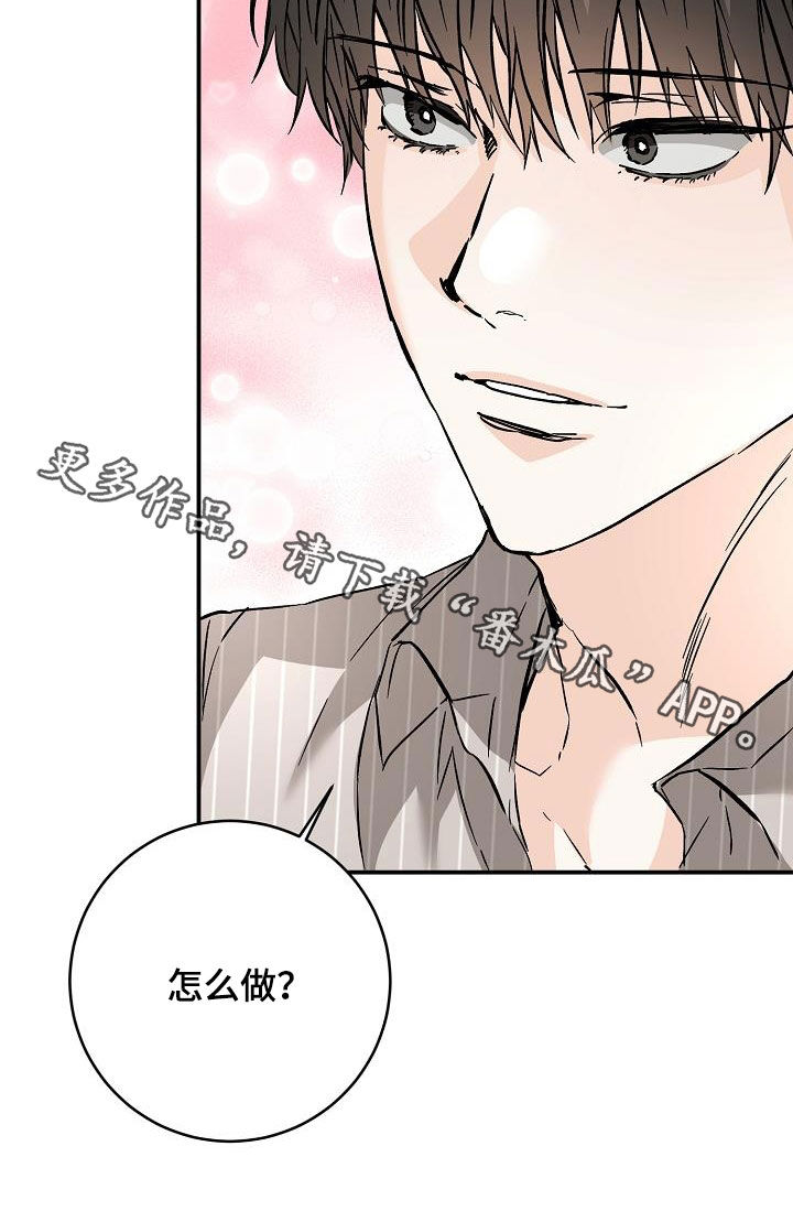 第106话26