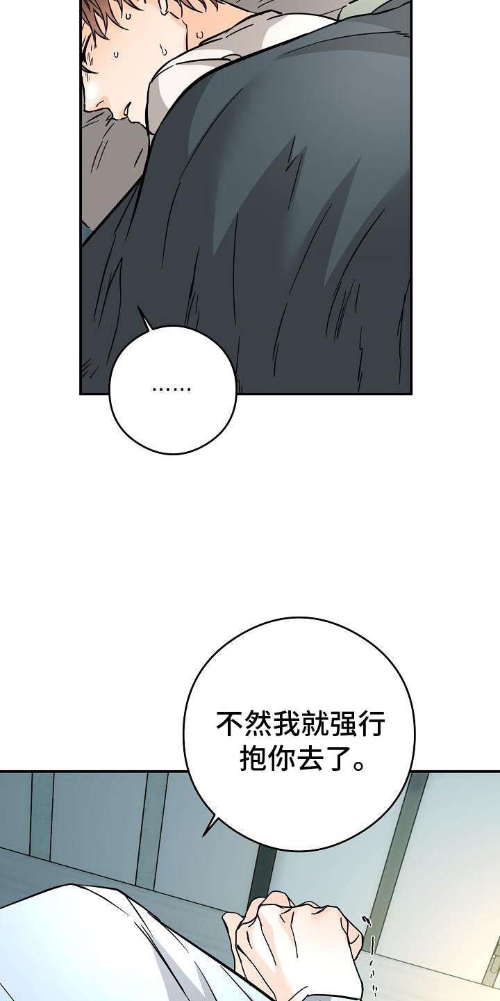第91章：这样就好6