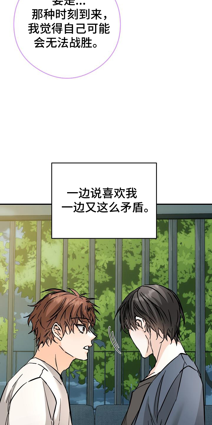 第90章：搞不懂18