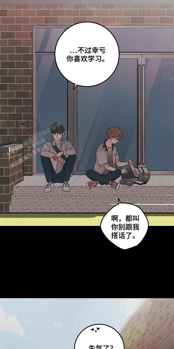 第97话12