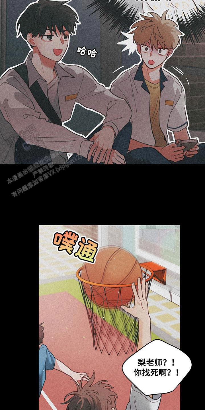 第97话8