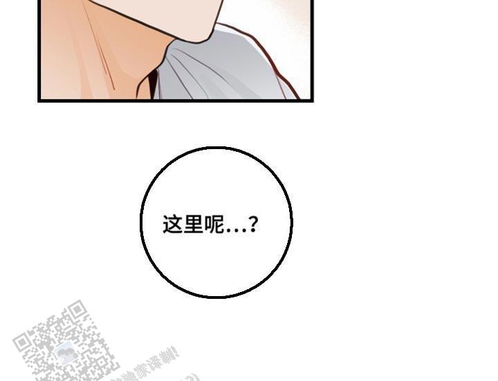 第36话6