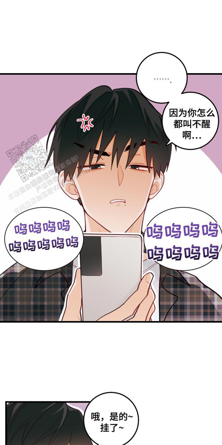 第48话5