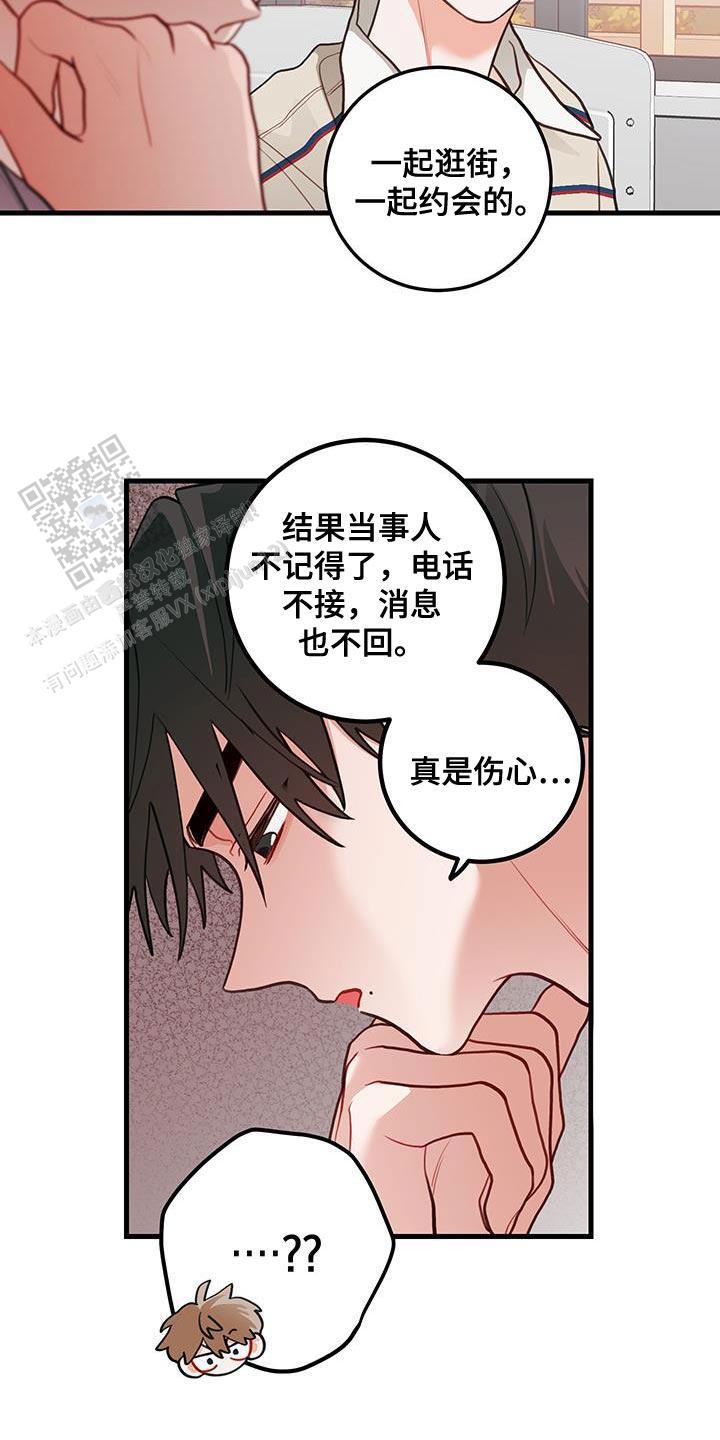 第86话1