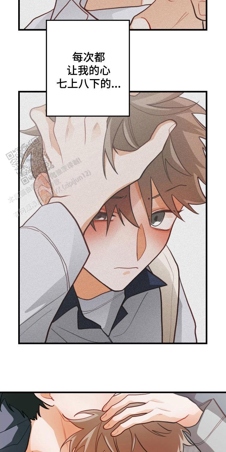 第57话20