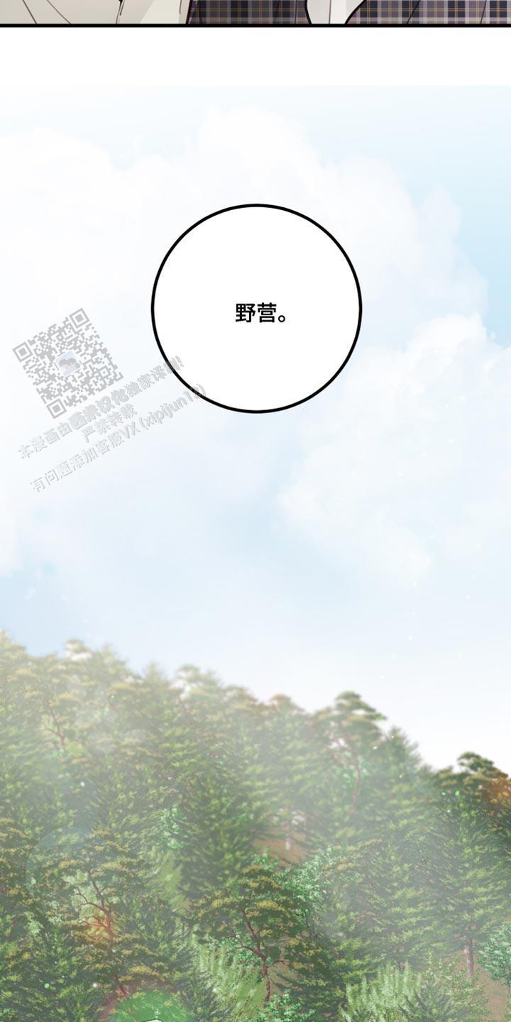 第42话20