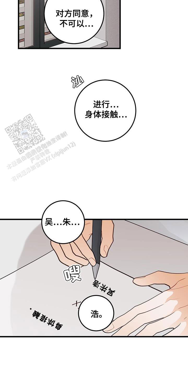 第85话1