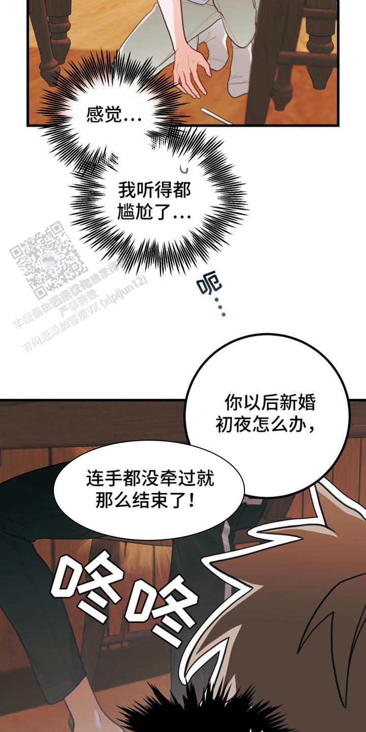 第62话1
