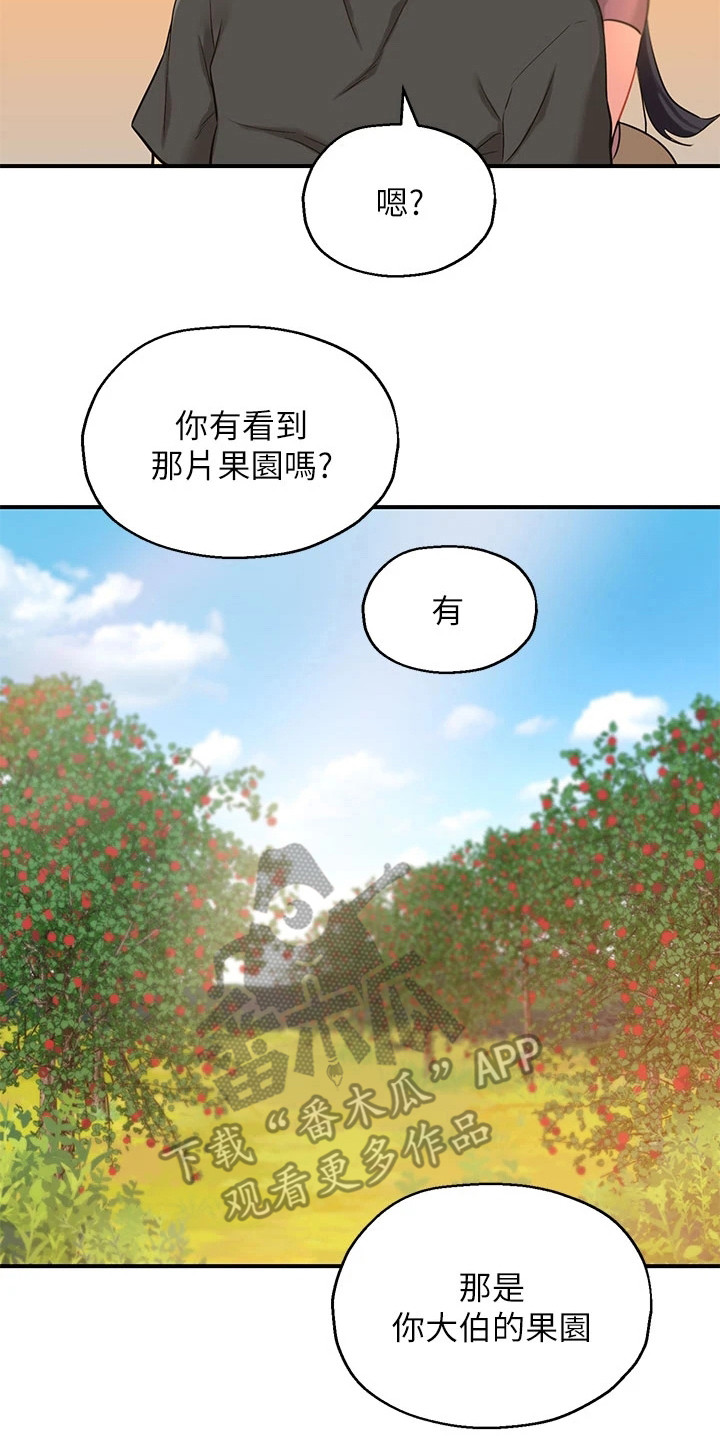 第8话1