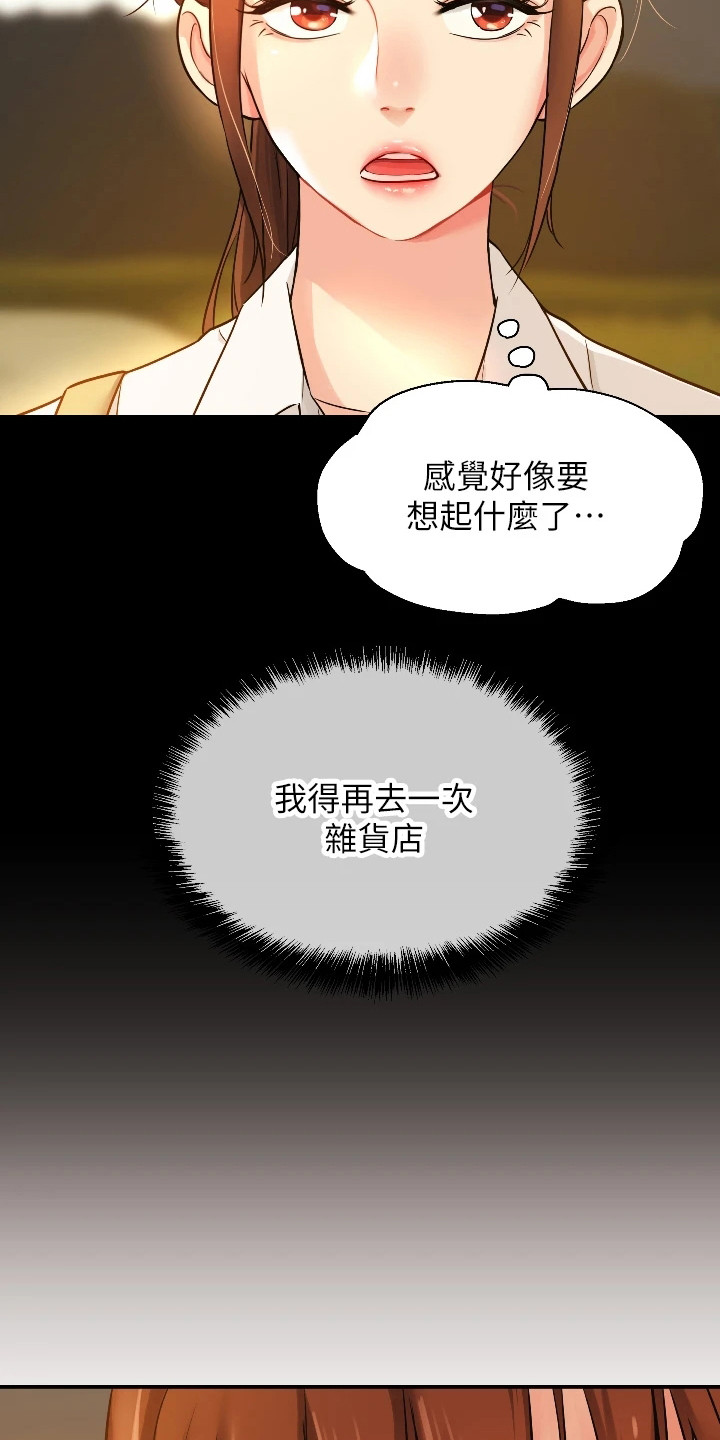 第12话12