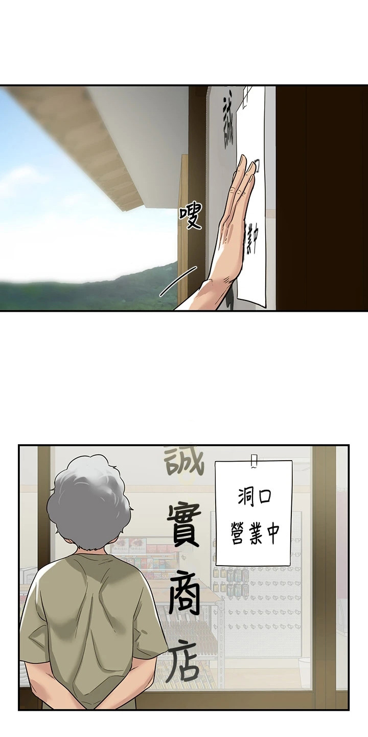 第4话8