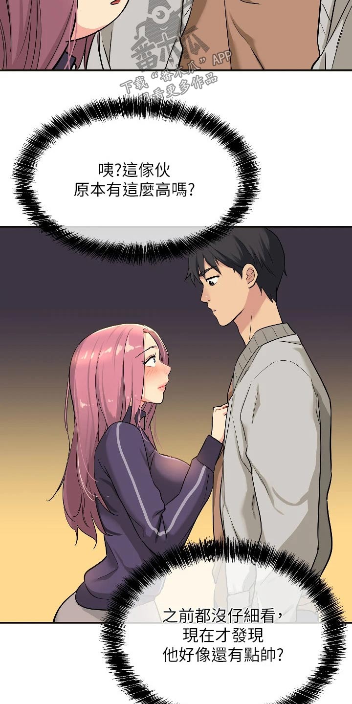 第17话17