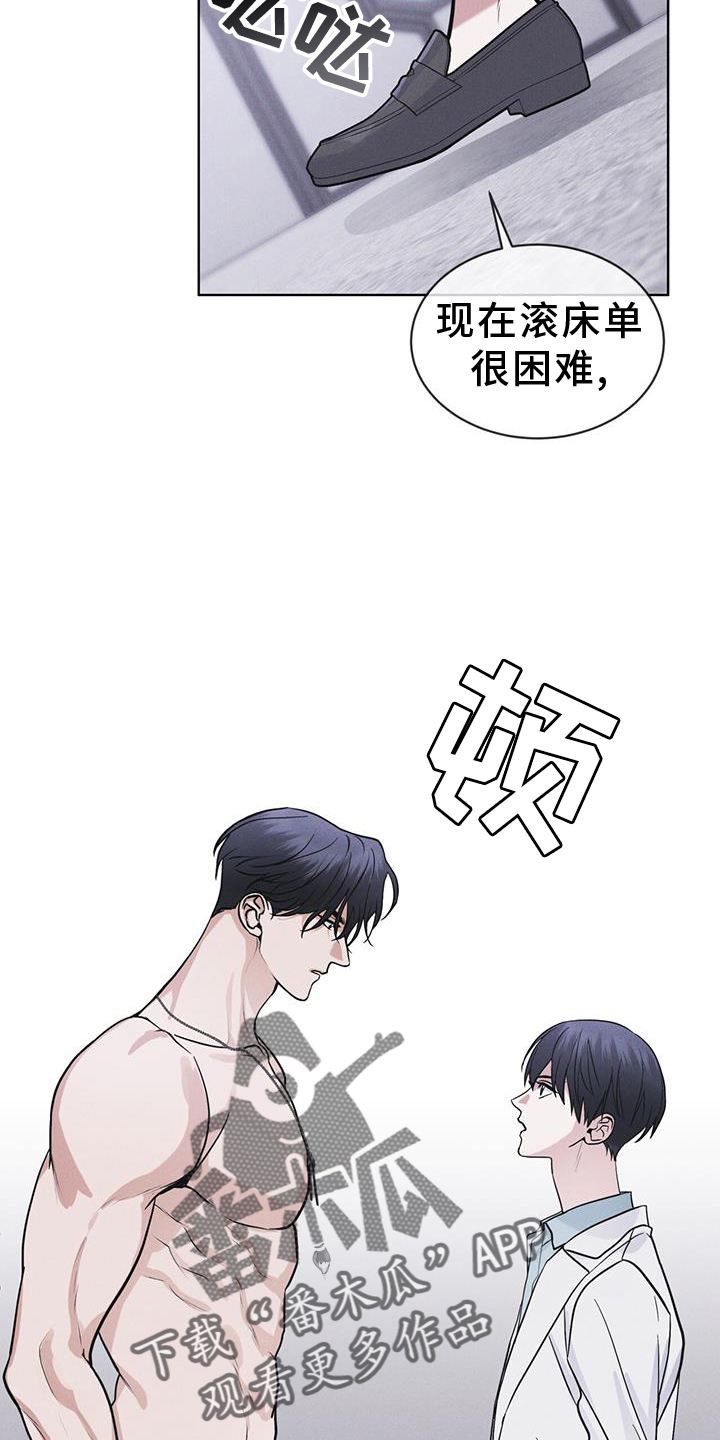 第64章：条件15