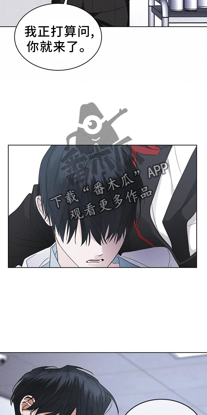 第70章：监视7