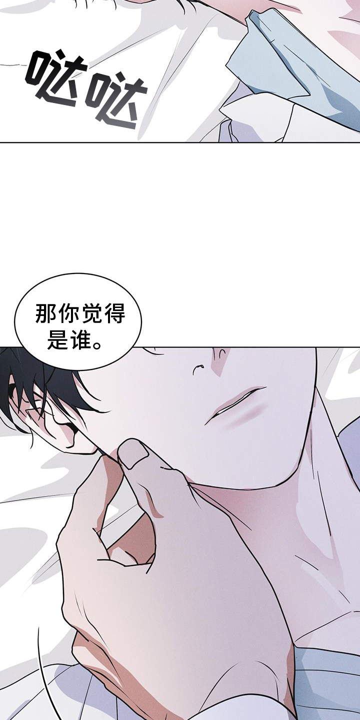 第70章：监视28