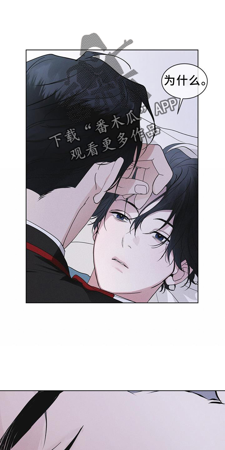 第70章：监视31