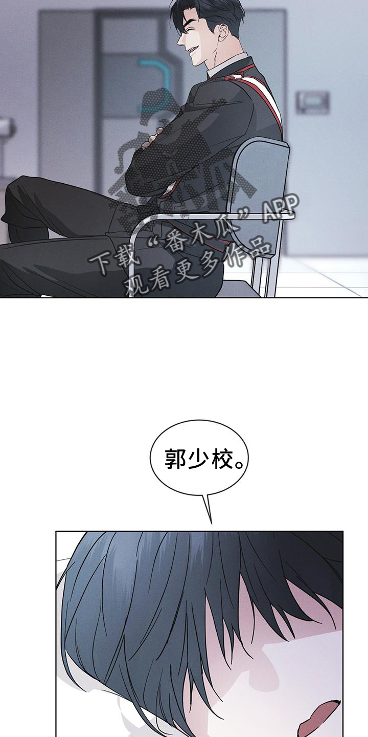 第70章：监视25