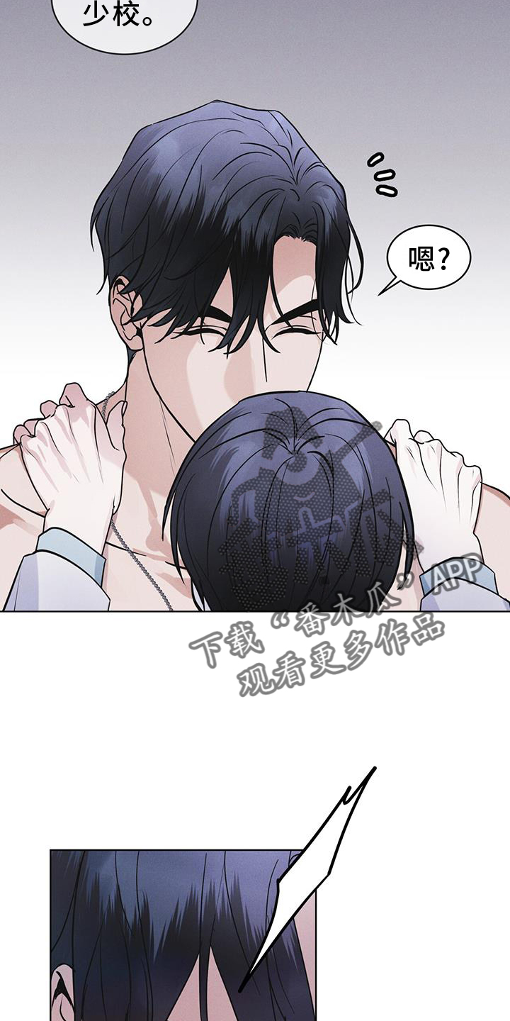 第64章：条件25