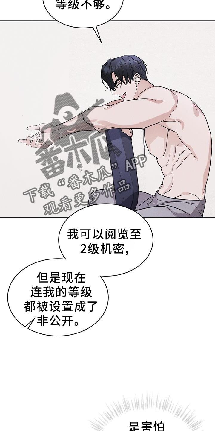 第64章：条件3