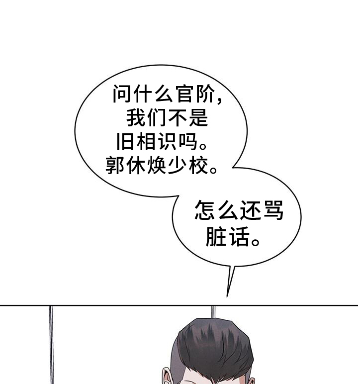 第70章：监视0