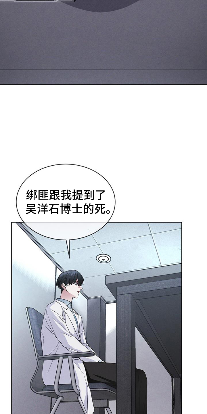 第68章：坦白24