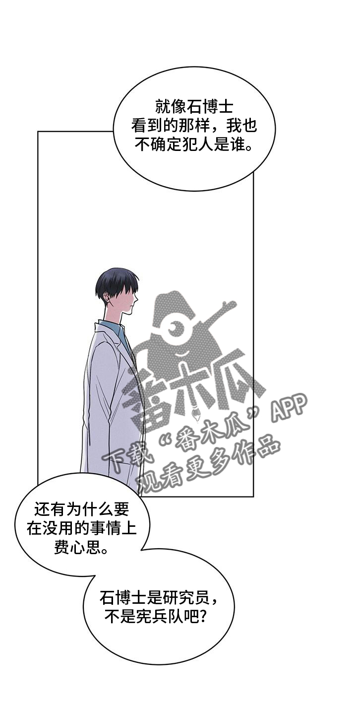 第66章：言语17