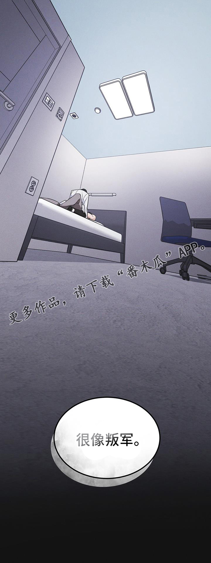 第66章：言语27
