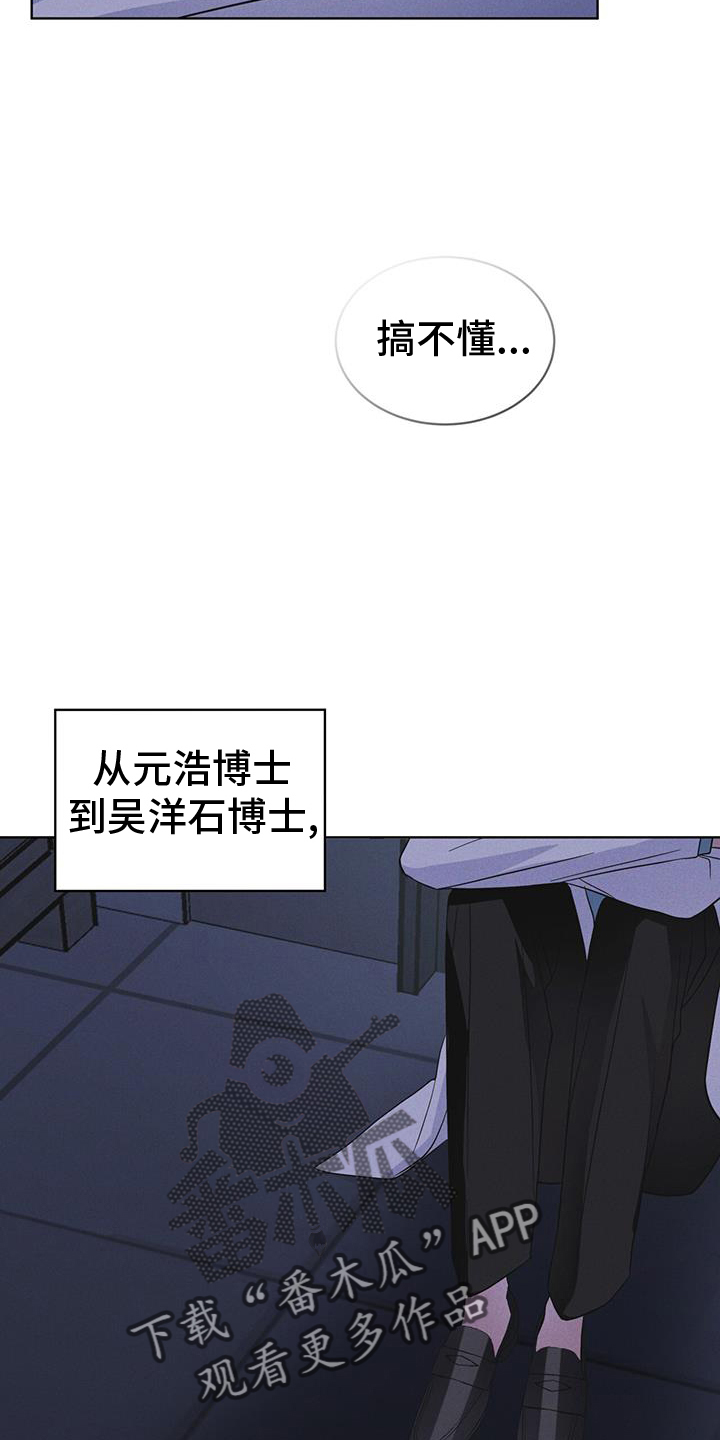 第67章：带走29